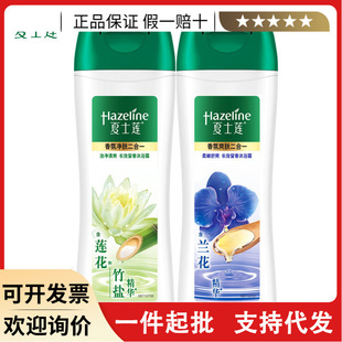 ��ʿɏ�坍���w��ԡ¶400g��Ӄ��w/��¶��ˬ ���w������ԡ��