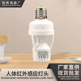 灯头、灯座;小夜灯;灯控制器