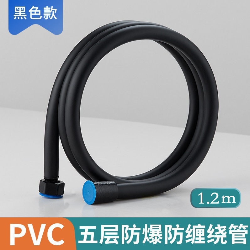 PVC manguera de la ducha del calentador de agua de goma de plástico tubo de agua ducha de lluvia boquilla tubo de ducha 1,5 M 4 M