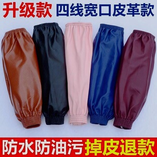 ��ĥƤ�����׷�ˮ���ͼ��L����ˏN��������Ů�����ɻ�ڱ�PU�o��