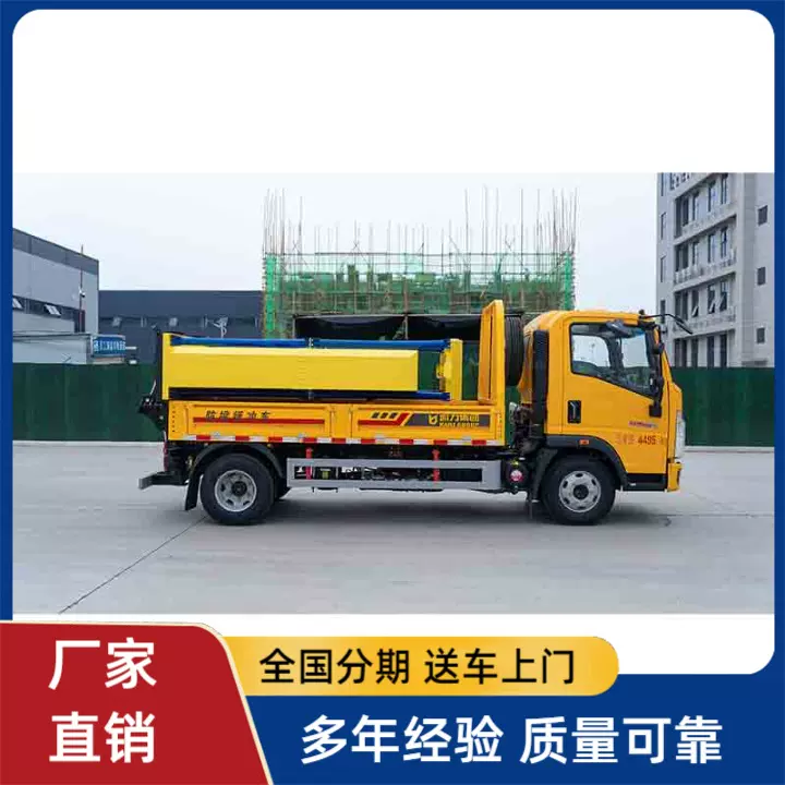 豪沃 缓冲防撞车 安全防追尾 紧急碰撞车 可上蓝牌