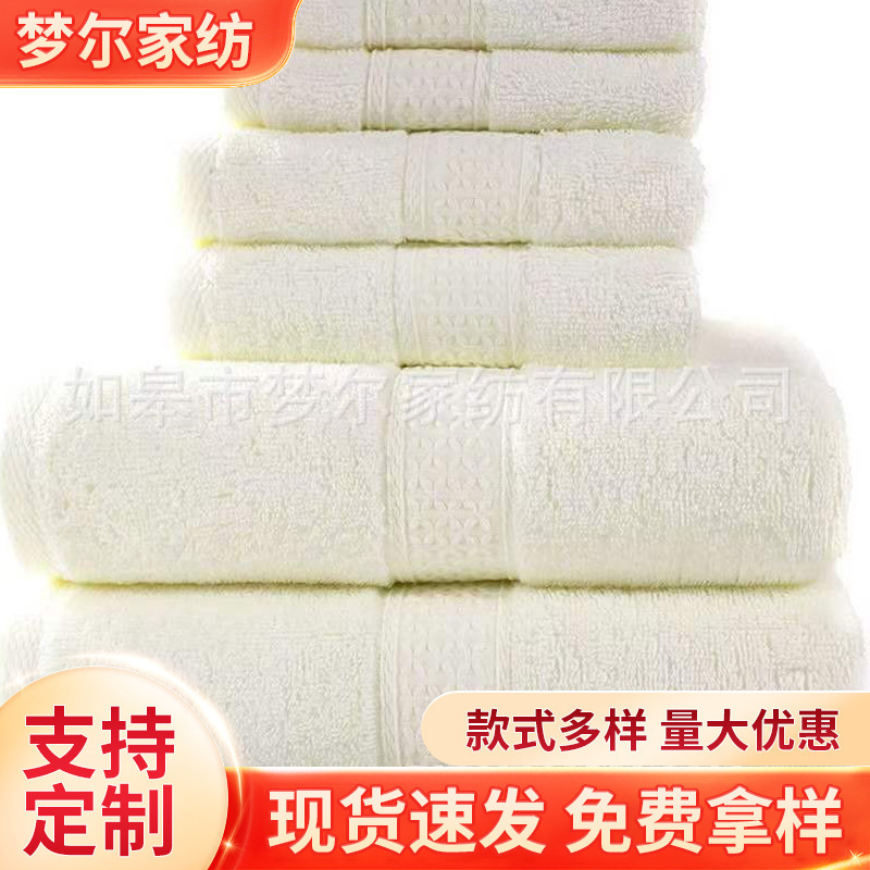 Cotton B&B Towels, Hotel Towels, Bath Towels, Floor Towels, Towels, Soft, Absorbent and High Quality Cotton B&B Towels, Hotel Towels, Bath Towels, Floor Towels, Towels, Soft, Absorbent and High Quality