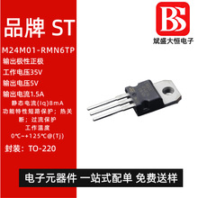 �ֻ���Ʒ ֱ�� L7805CV-DG TO-220 ������ѹ��оƬ 5V 1.5A ȫ��