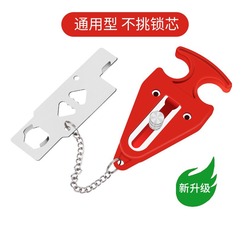 빨간색 범용 도어 잠금 장치