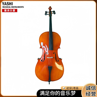 Supply of Matte and Glossy Cello for Beginners to Practice Adult and Kidsren's Grade Examination Performance Handmade Cello