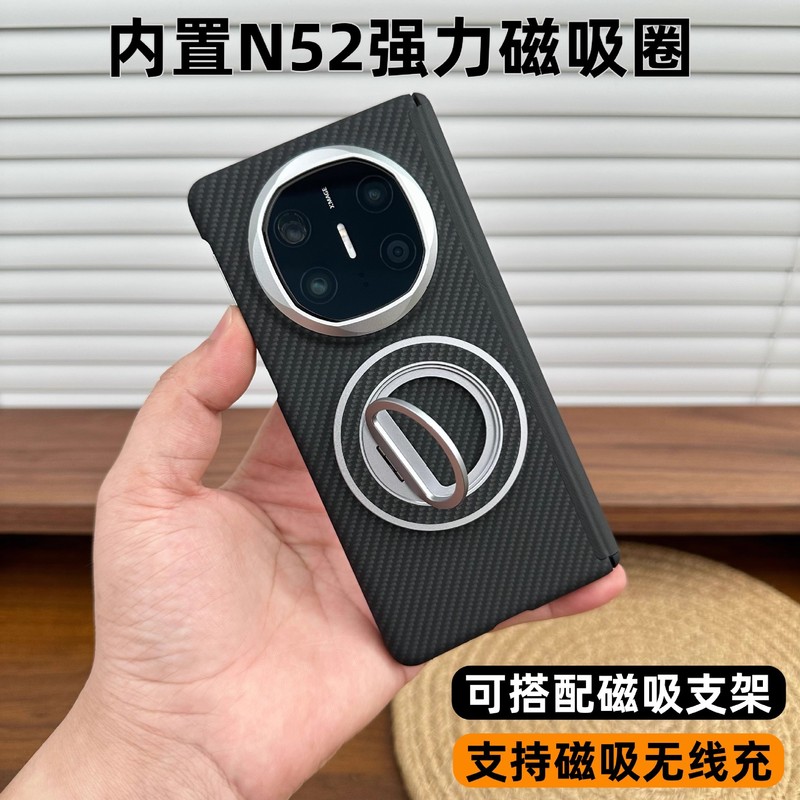适用华为matex5手机壳双中轴保护x6典藏磁吸凯夫拉纹超薄pc保护壳|undefined
