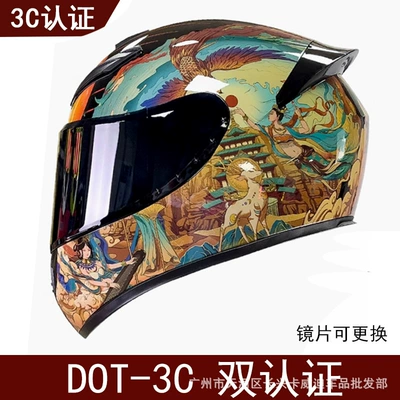 Motosiklet kaskı (dəbilqə) — for Men and Women, Electric Bike - dunhuang-black-mirror-export-edition-s