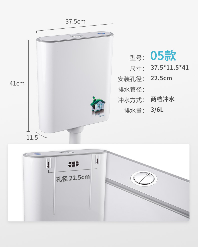 Toilet flushing tank, household bathroom squat toilet, squat pit flush toilet, energy-saving wall-mounted high-flushing power set undefined