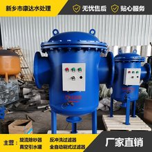 全程综合水处理器电子除垢仪射频水处理器内磁水处理器物化全程水