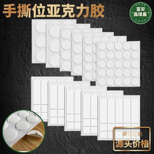 �������p���z����˺λ����С���䣩�A�η���͸���o�۸�ճ�p���z�N