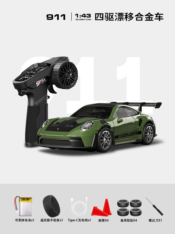 2025新品1比43专业RC遥控四驱合金漂移车全比例可调陀螺仪玩具车|undefined