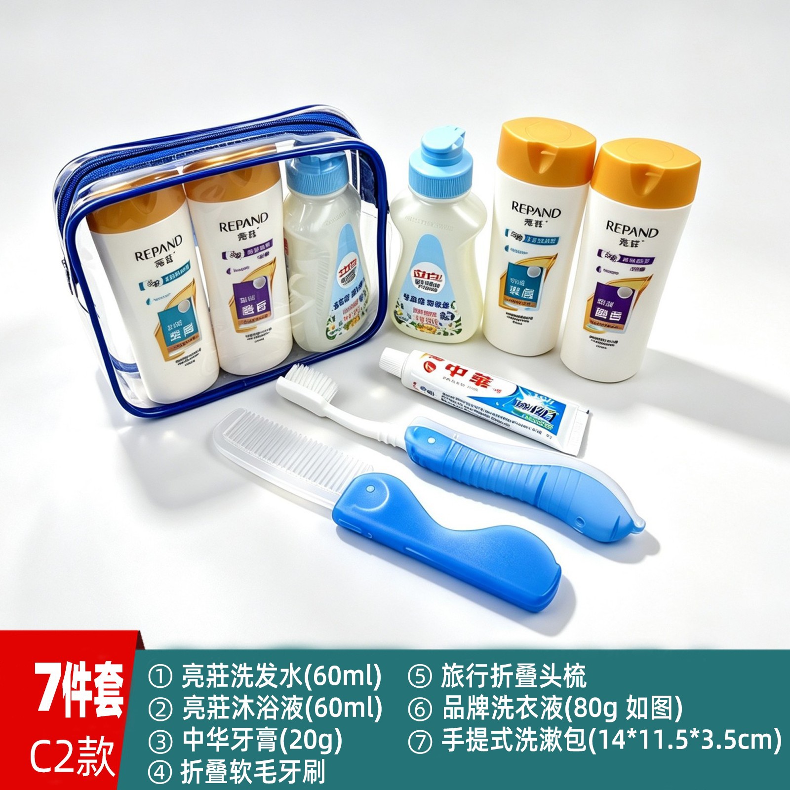 Kit de lavado de viaje bolsa de lavado de viaje cepillo de dientes champú líquido de ropa necesidades diarias general mayoristas
