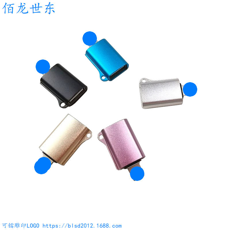 PZJ0075 Usb female to Apple male otg adapter USB3.0 lanyard lightning port suitable for Apple Port U disk