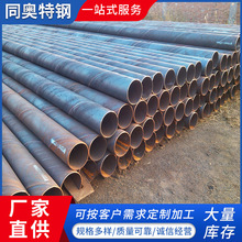 �F؛��ڏ�dn600̼�������Q235bֱ�p��������Ҏ���Rȫ�ɼӹ�