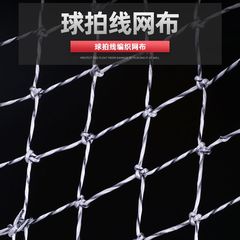 Sea fishing multi-bobber ball casting line fish basket, reservoir drift fishing fish basket drift fishing sea fishing boat fishing, multi-bobber fish basket wholesale