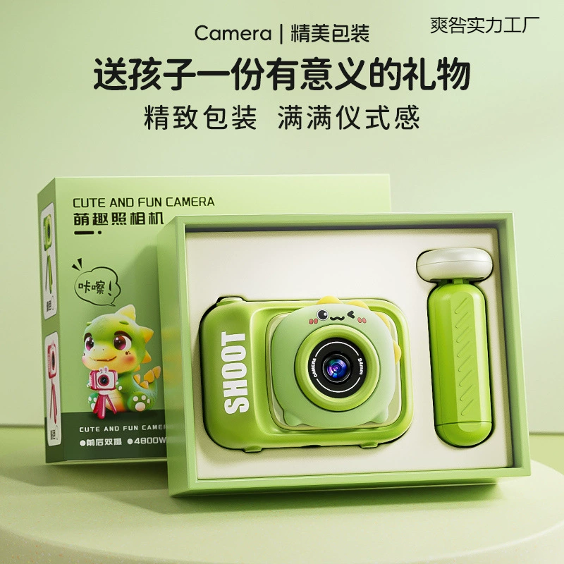 Детская цифровая камера Polaroid (LeLeYu), игрушка, подарок на день рождения