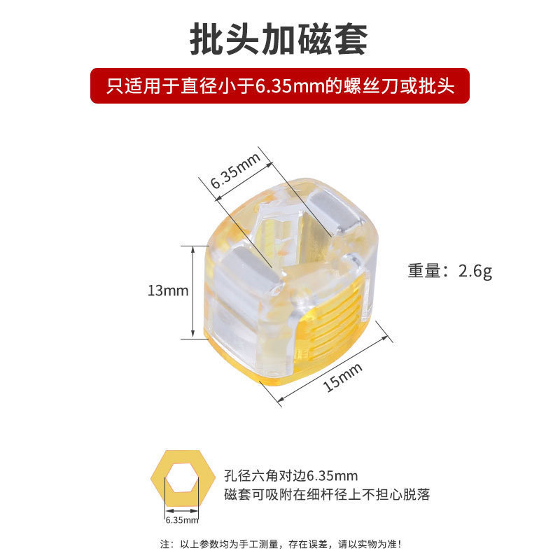 十字批头超硬防滑抗冲击电动螺丝刀工具披头手电钻六角柄批头套装|undefined