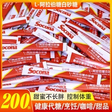 SOCONA�������ǰ�ɰ�ǰ�3g*200�l�b�����̲��H�����{�ǽ�������