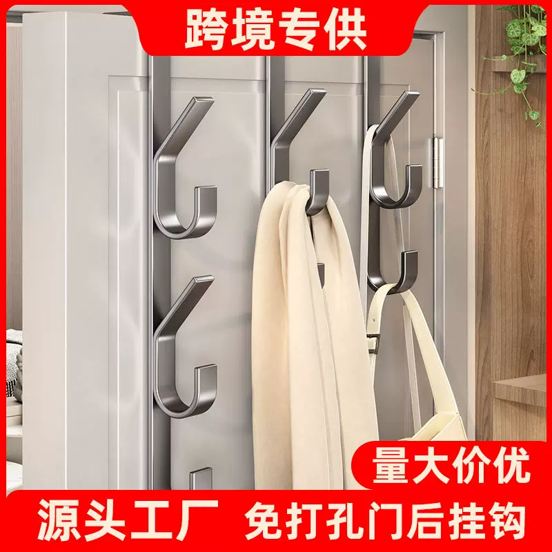 门后竖条挂钩免打孔挂门即用衣服收纳卧室门背式挂衣钩强承重批发