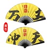 Round fan, props, new collection, 10inch, internet celebrity, wholesale