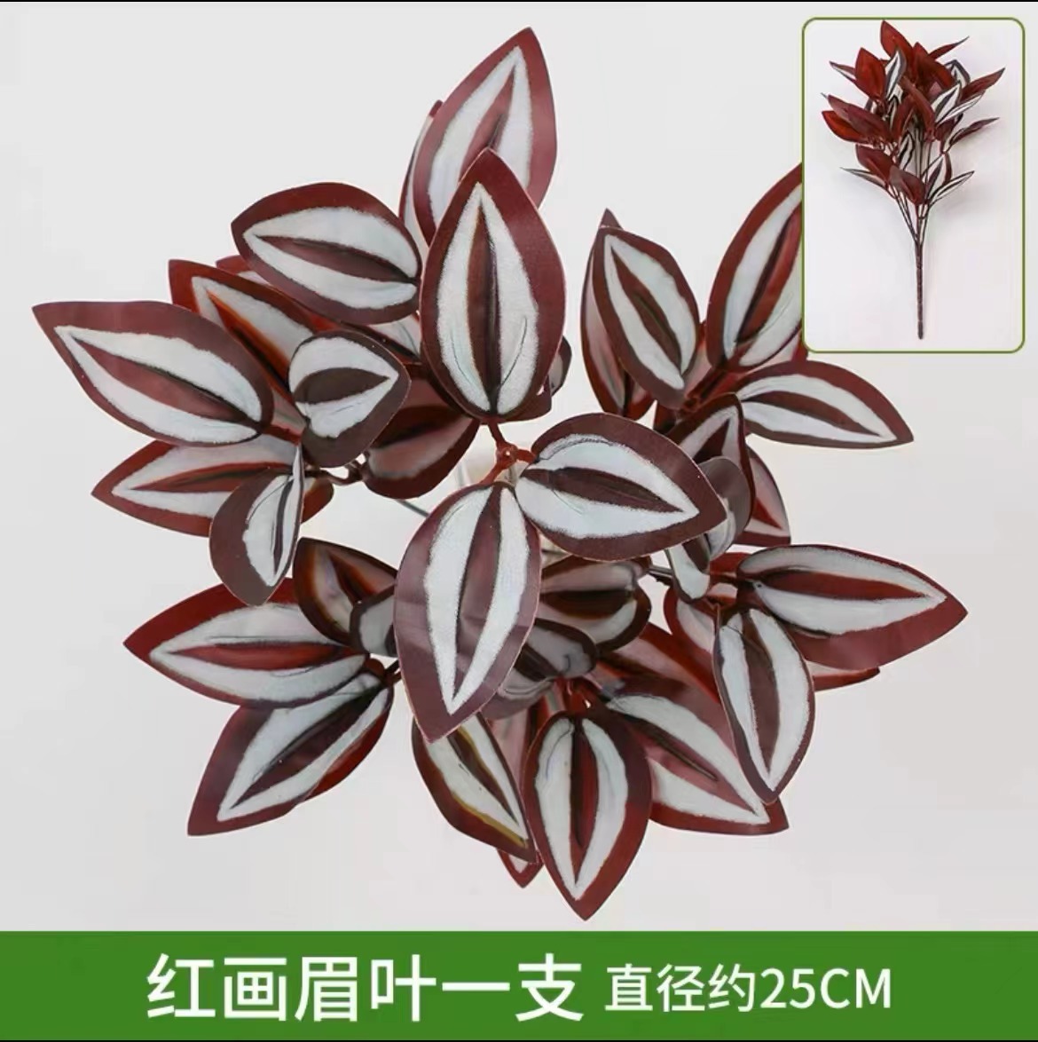 Red eyebrow leaf