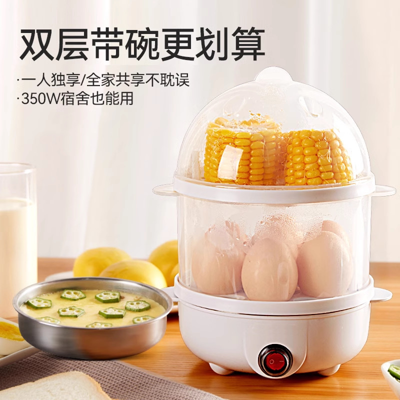 卵蒸し器家庭用停電新しい低電力寮小型卵調理器多機能朝食機送料無料卸売|undefined