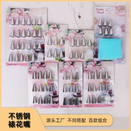 手动打蛋器;厨房小工具;其他烘焙用具