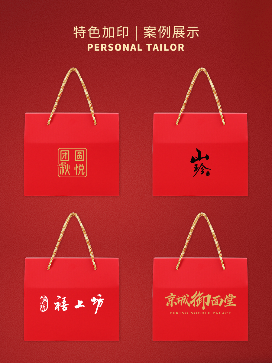 Caja de regalo rojo vacía en stock LOGO impresa en el sitio, caja de regalo de frutas secas, nueces, paquete de pasteles de luna, caja vacía