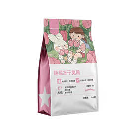 混合蔬菜兔粮成兔大袋1.2kg提摩西草饲料冻干粮食物兔子主粮定制