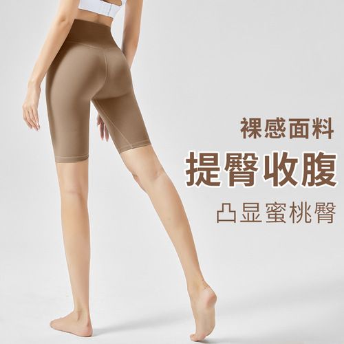 Summer Degree Sports Yoga Pants Five-Pocket Nudity Running High-Waist Glute-Boosting Yoga Shorts Lulu Cycling Pants Women's Outerwear