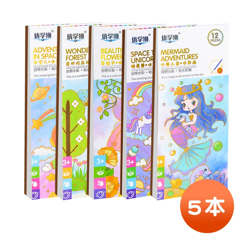 Детская акварельная книга-раскраска на китайском языке, книга с картинками, 3–6 лет, граффити