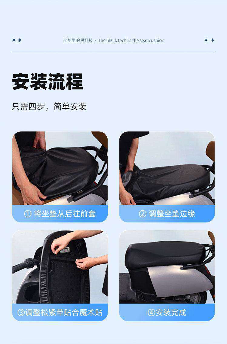 Protective and Comfortable Electric Bike Seat Cushion Brand Seat Cover, Breathable and Suitable for All Motorcycles, Rainproof Electric Bike Seat Cover
