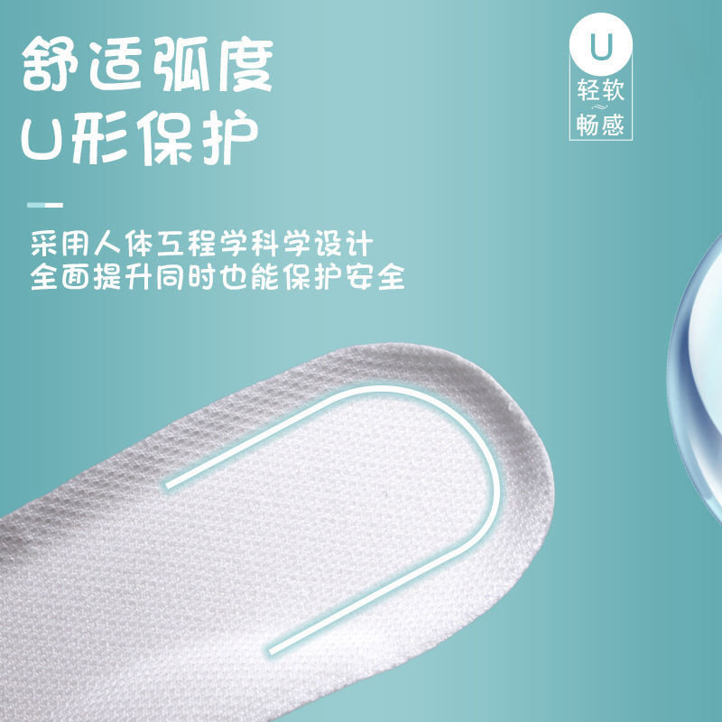 Plantilla deportiva 4d plantilla de los hombres deportes de las mujeres corriendo de larga duración engrosada absorción de choque cómodo estable artefacto almohadilla de aumento interior