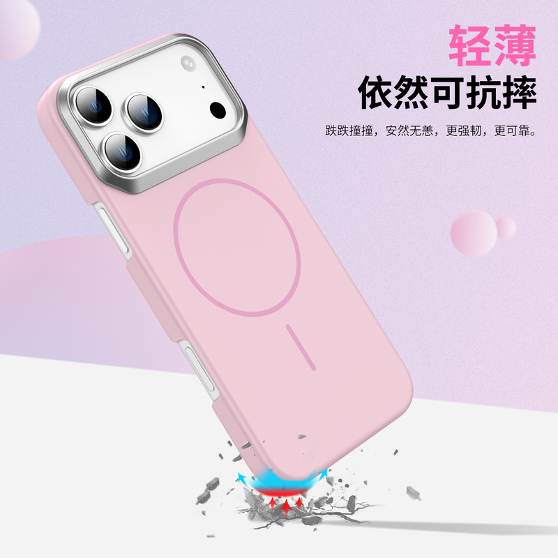 适用苹果17Air金甲PC手机壳iphone16ProMax保护套14防摔13磁吸15|undefined