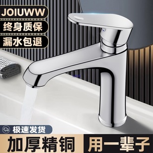 ȫ�~�l���gϴĘ��ˮ���^ϴ�����������������̨��ϴĘ��