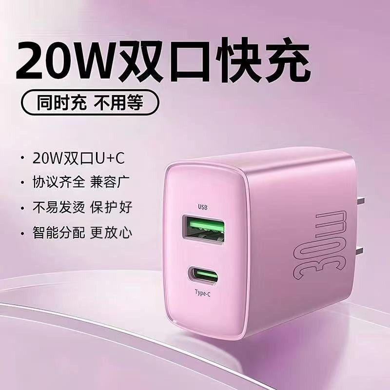 Cargador de nitruro de galio de doble puerto 30W20W para cable de carga Apple 14/16 para cargador súper rápido Huawei