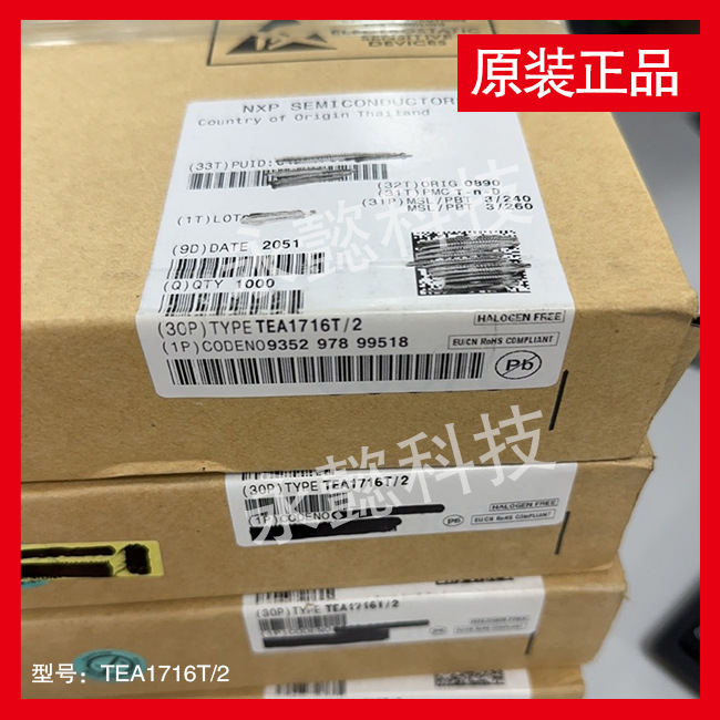 R3910-CFAB-E1T或R3910-CFAB-E1B 安森美 音频信号处理器  现货