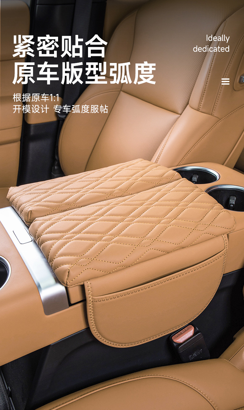 Armrest Box Protective Cover Pad Leather for Denza D9/N7/N8