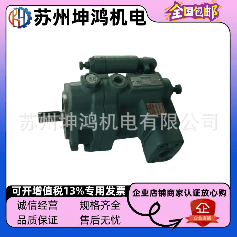台湾TAICIN泰炘高压/低压/变量/定量组合泵/柱塞/液压油泵/齿轮泵