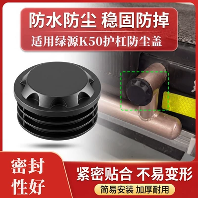 Bumper Anti-Collision Thickened Anti-Rust Protective: Elektromobil üçün bamper qoruyucu yastıqlar