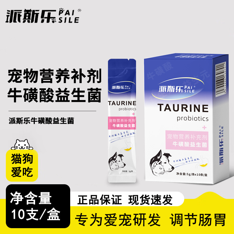 Universal probiotics for dogs