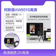 �h�r��˹��AW651S����2K��X�z���^̨ʽ�Pӛ��usb���ҕ�l���h