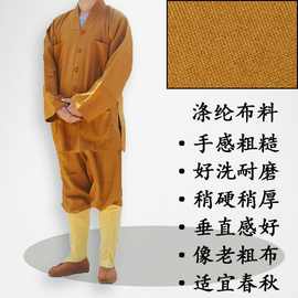 僧服短套短褂套装【上衣+裤子】小褂男款春夏秋冬季和尚僧衣