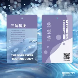 吊粒、吊牌;洗唛、商标;钮扣