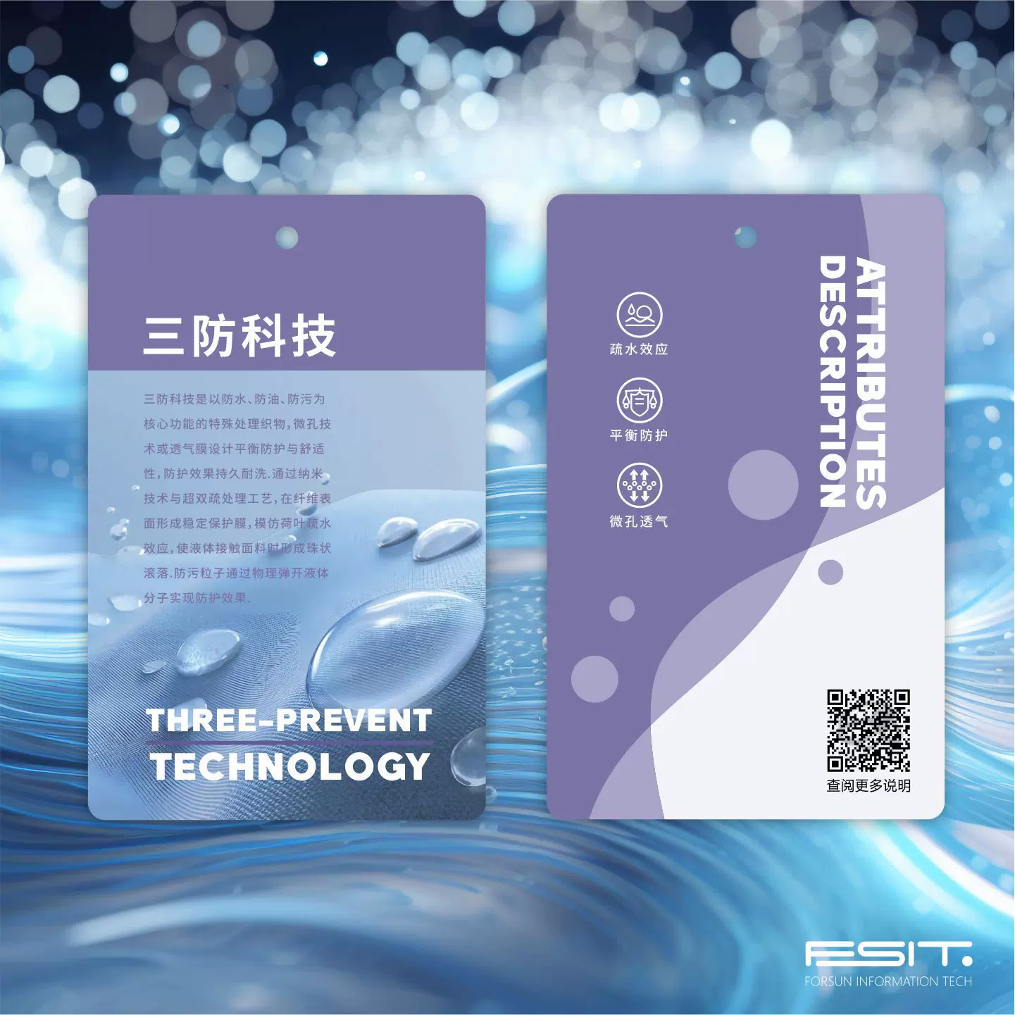 【三防科技】定制高端吊牌挂牌商标服装店定做吊牌卡男女装质感