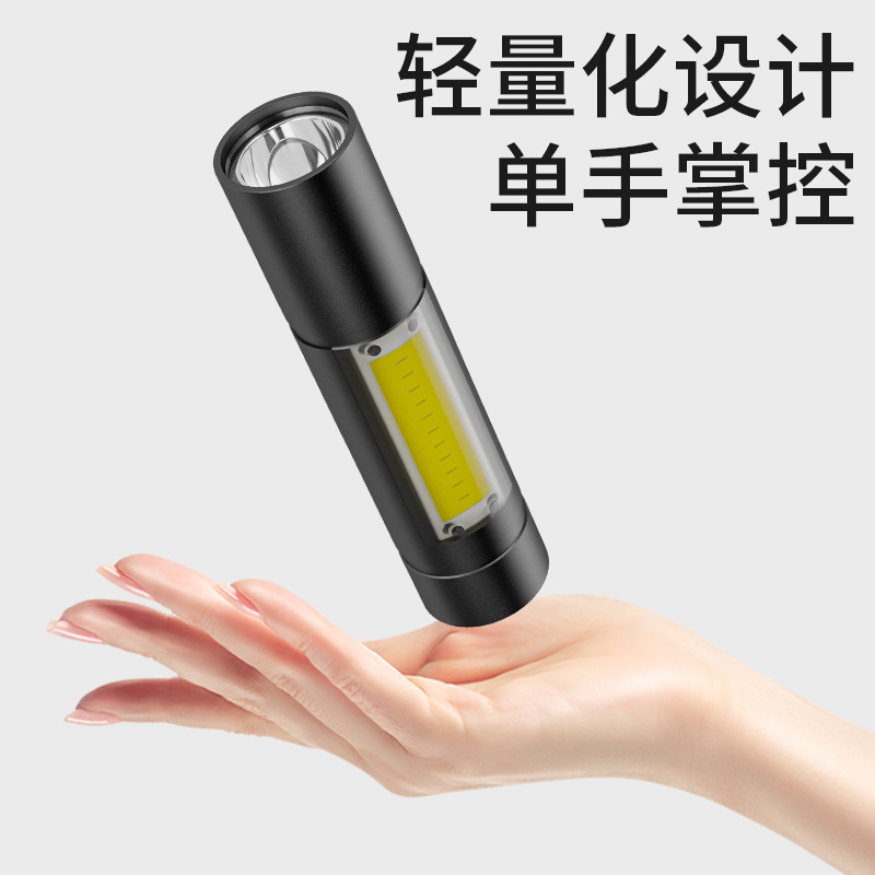 Ruibao 2023 new flashlight mini strong light mini with COB side light USB charging portable outdoor flashlight