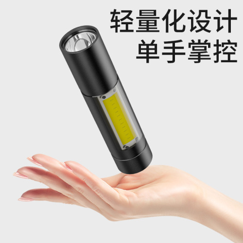 Ruibao  new flashlight mini strong light mini with COB side light USB charging portable outdoor flashlight