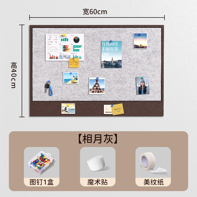 毛毡板照片墙展示板得图钉文化墙装饰免打孔上墙留言板毛绒板拍立|undefined