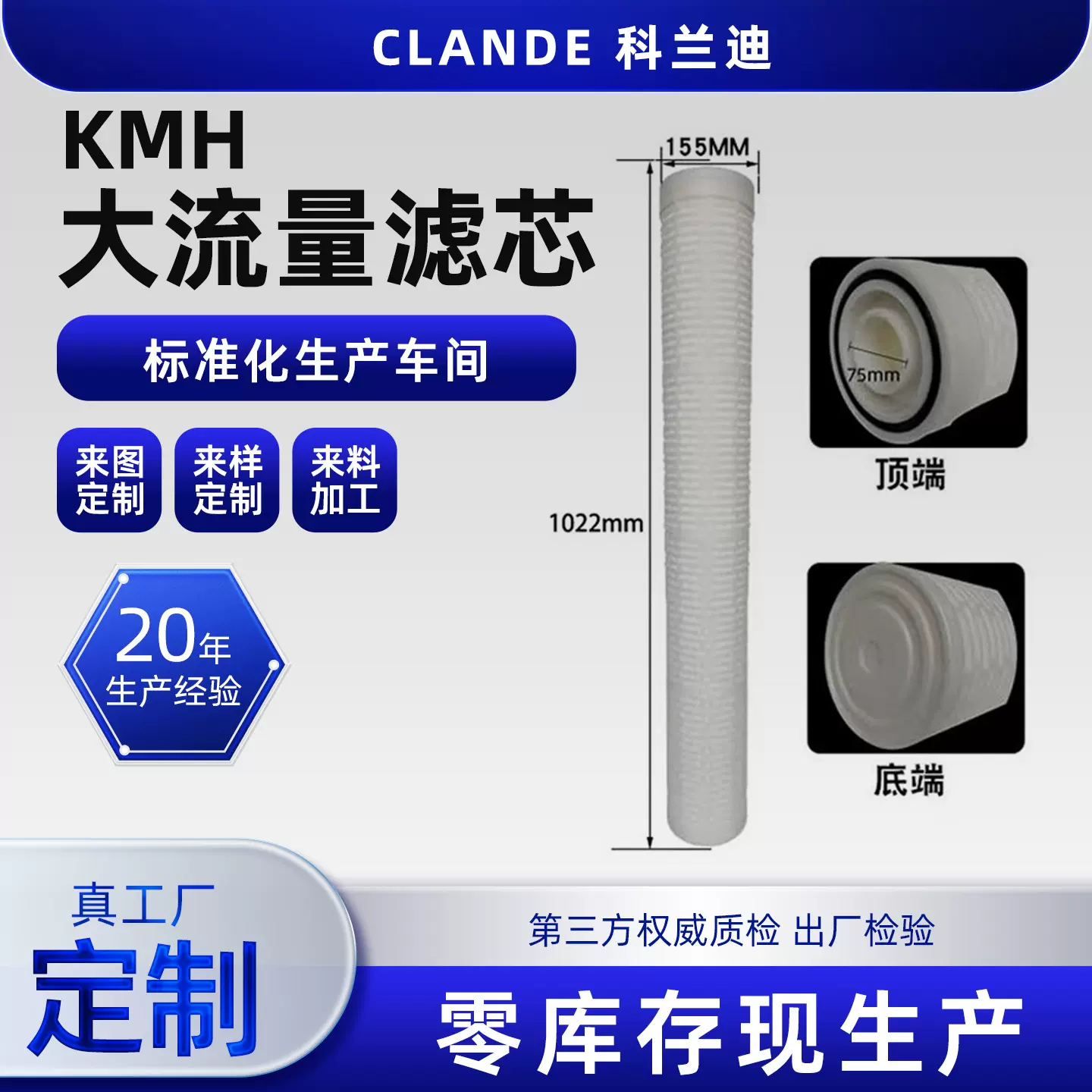 大流量折叠滤芯 40寸煤化工行业 保安过滤器大通量前置水处理滤芯