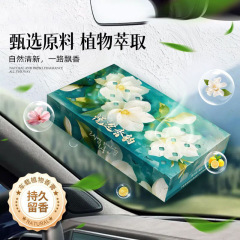 新商品車載アロマタイル消臭留香自動車香水アロマ置物車用家庭用アロマタイル固体クリーム